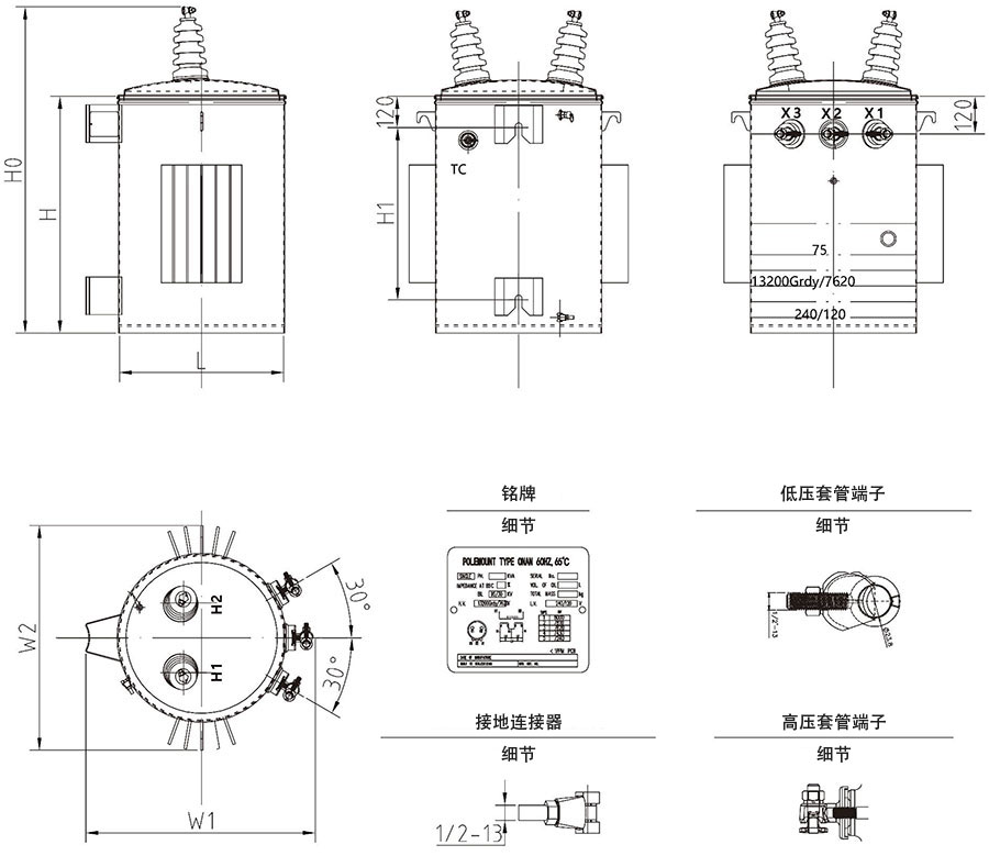 08、SINGLE-PHASE-POLE-MOUNTED-TRANSFORMER_cn1.jpg