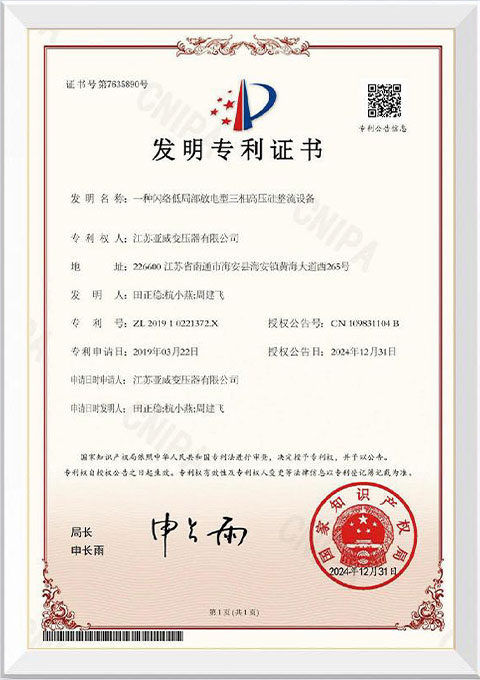 Трехфазное высоковольтное кремниевое исправляющее устройство с низкими характеристиками вспышки и частичного разряда