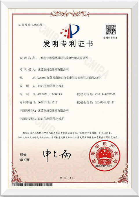 Испытательное устройство для частичного разряда сверхпроводящих изоляционных материалов